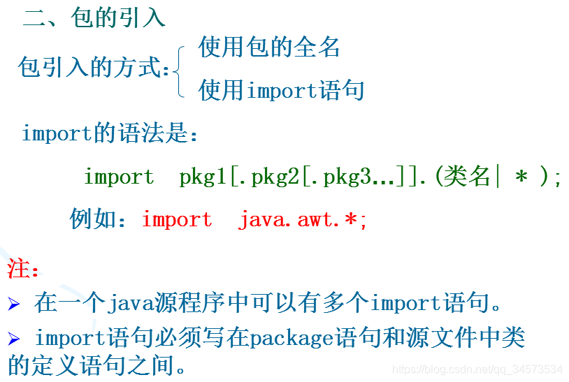 Java 2 ʵý̡̳γѧϰ(4)4 