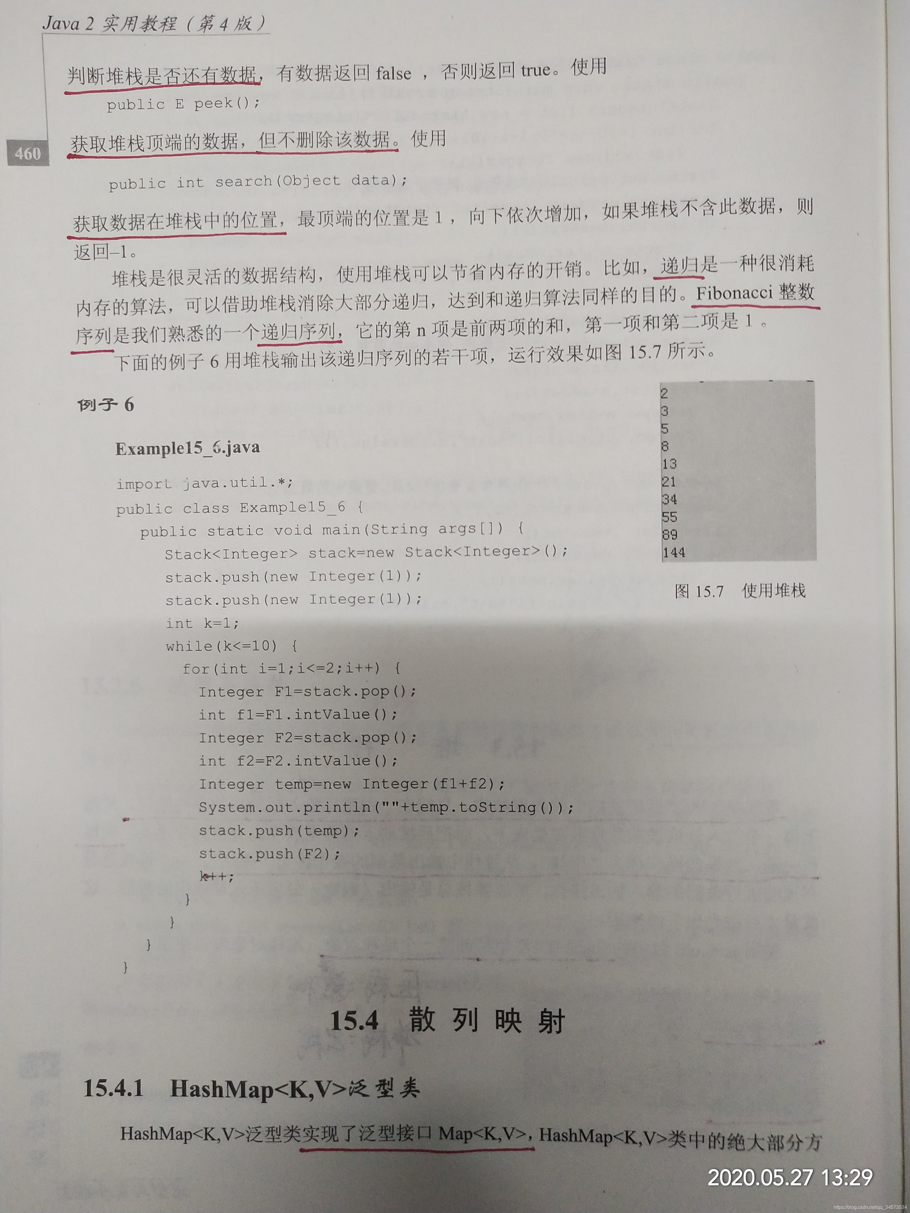 Java 2 ʵý̡̳γѧϰ(15)15 뼯Ͽ