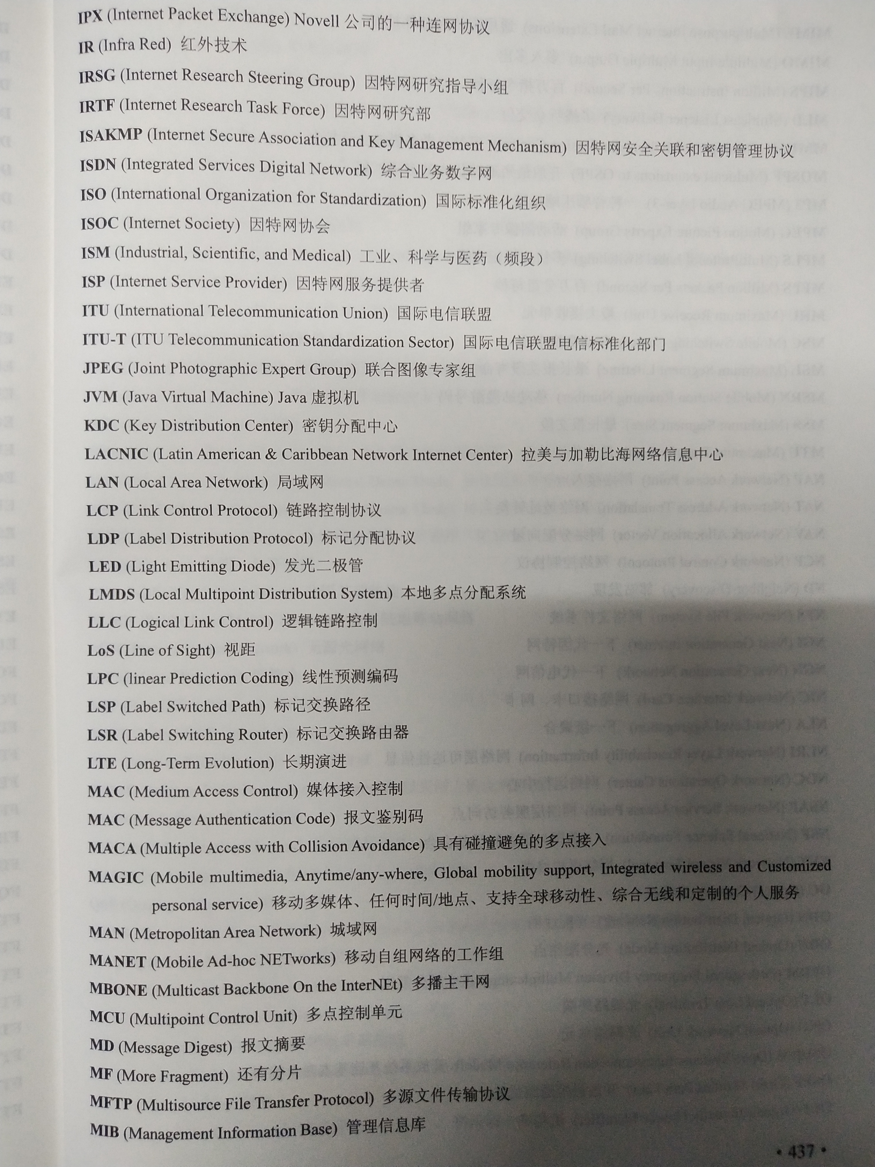 硷γѧϰ(12)¼B Ӣд