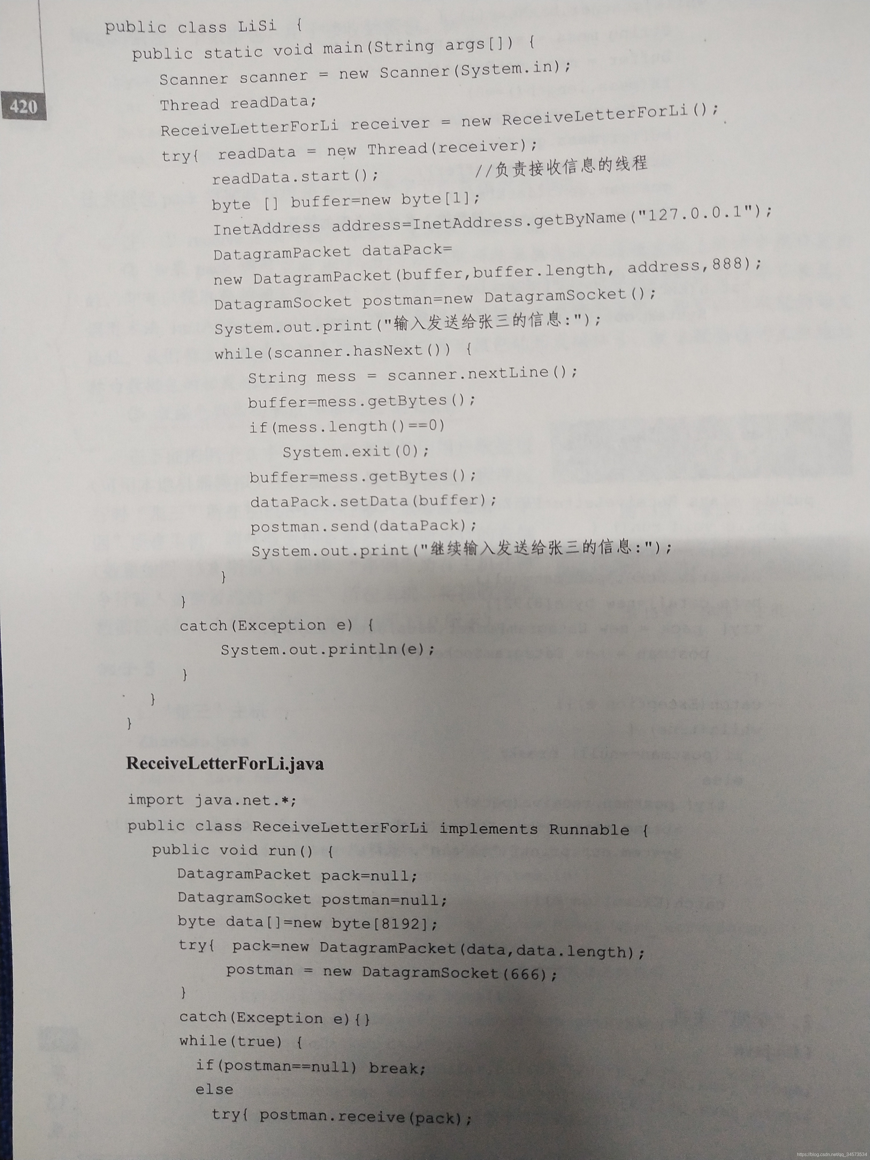 Java 2 ʵý̡̳γѧϰ(13)13 Java 