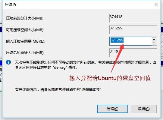 岽ʵ Win10 + Ubuntu 17.04 ˫ϵͳ