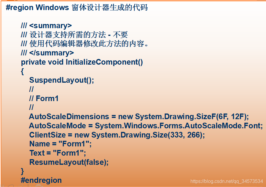 Visual C# ơγѧϰ(10)10 Windows Ӧó򿪷