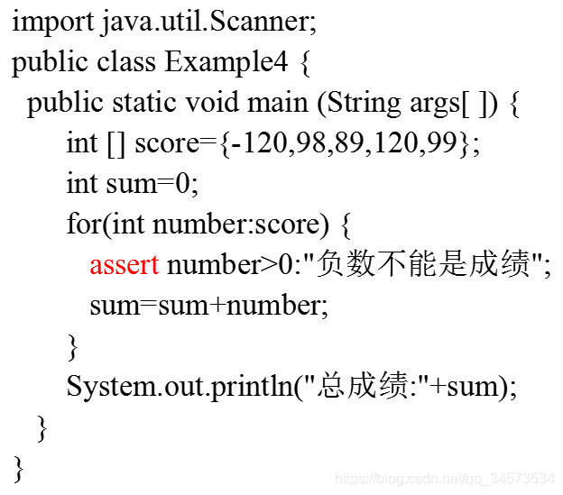 《Java 2 实用教程》课程学习(7)——第7章 内部类与异常类