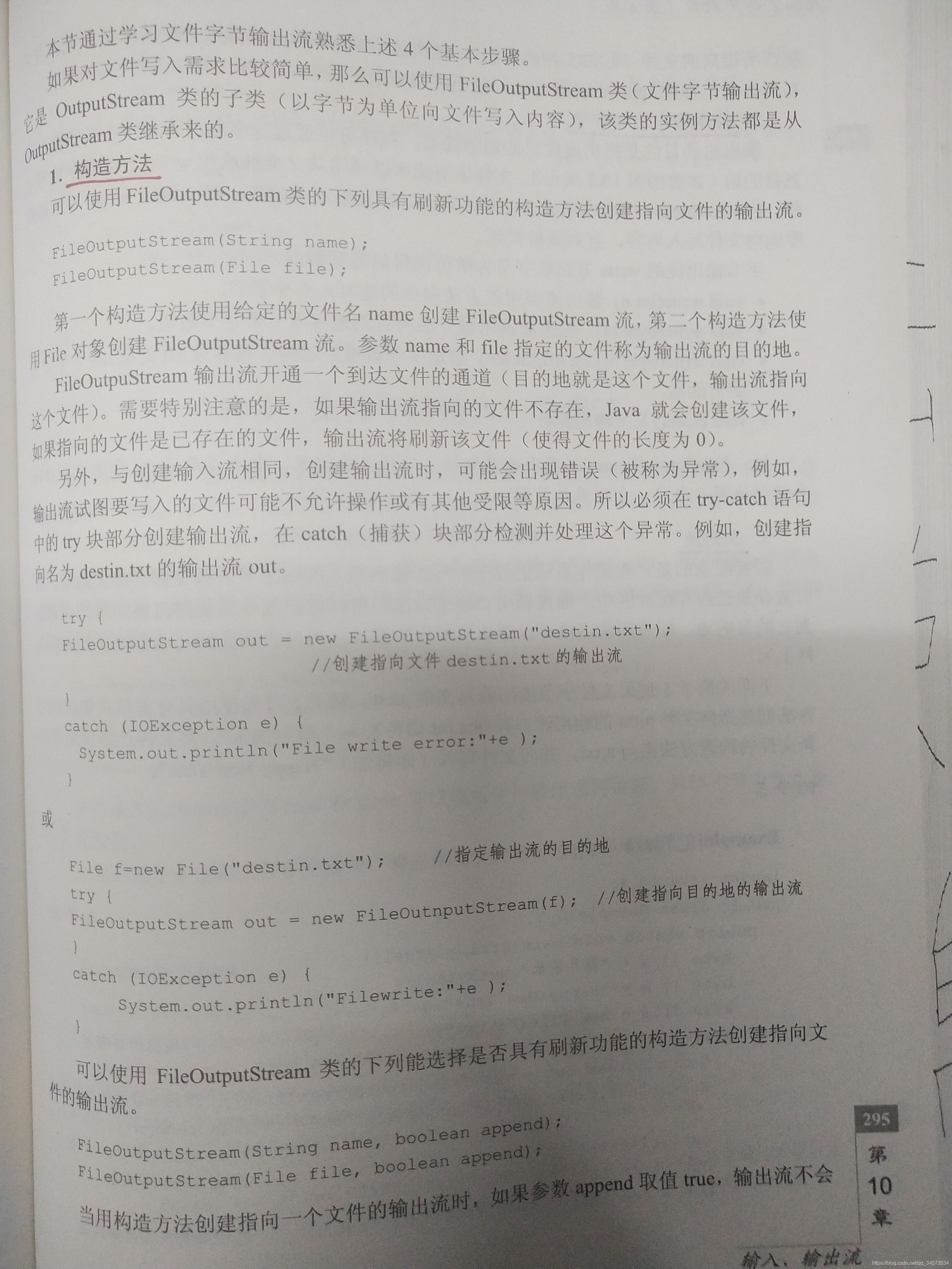 Java 2 ʵý̡̳γѧϰ(10)10 롢