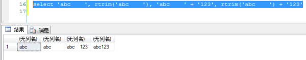 SQL rtrim() ʹ