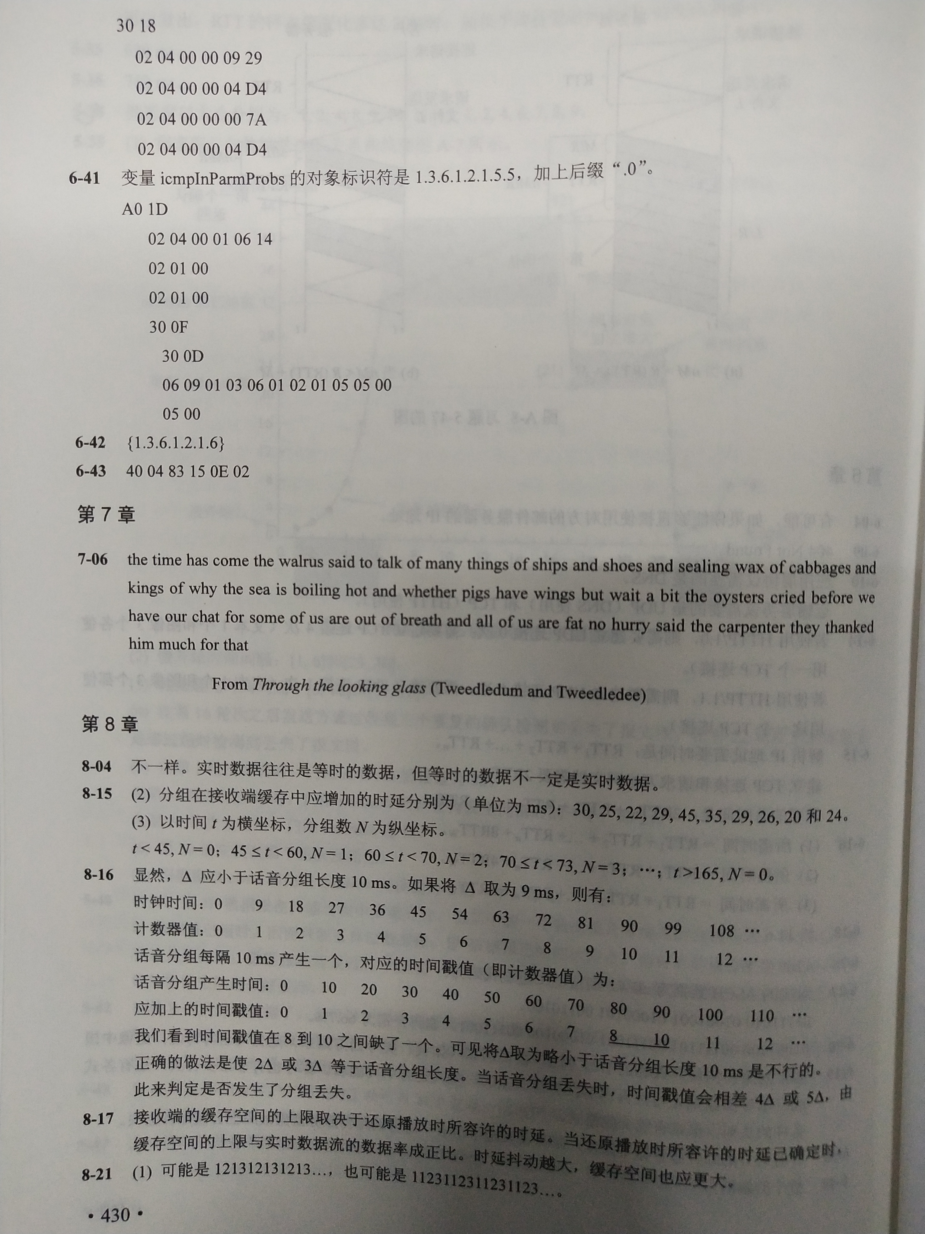 硷γѧϰ(11)¼A ϰĴ𰸺ʾ