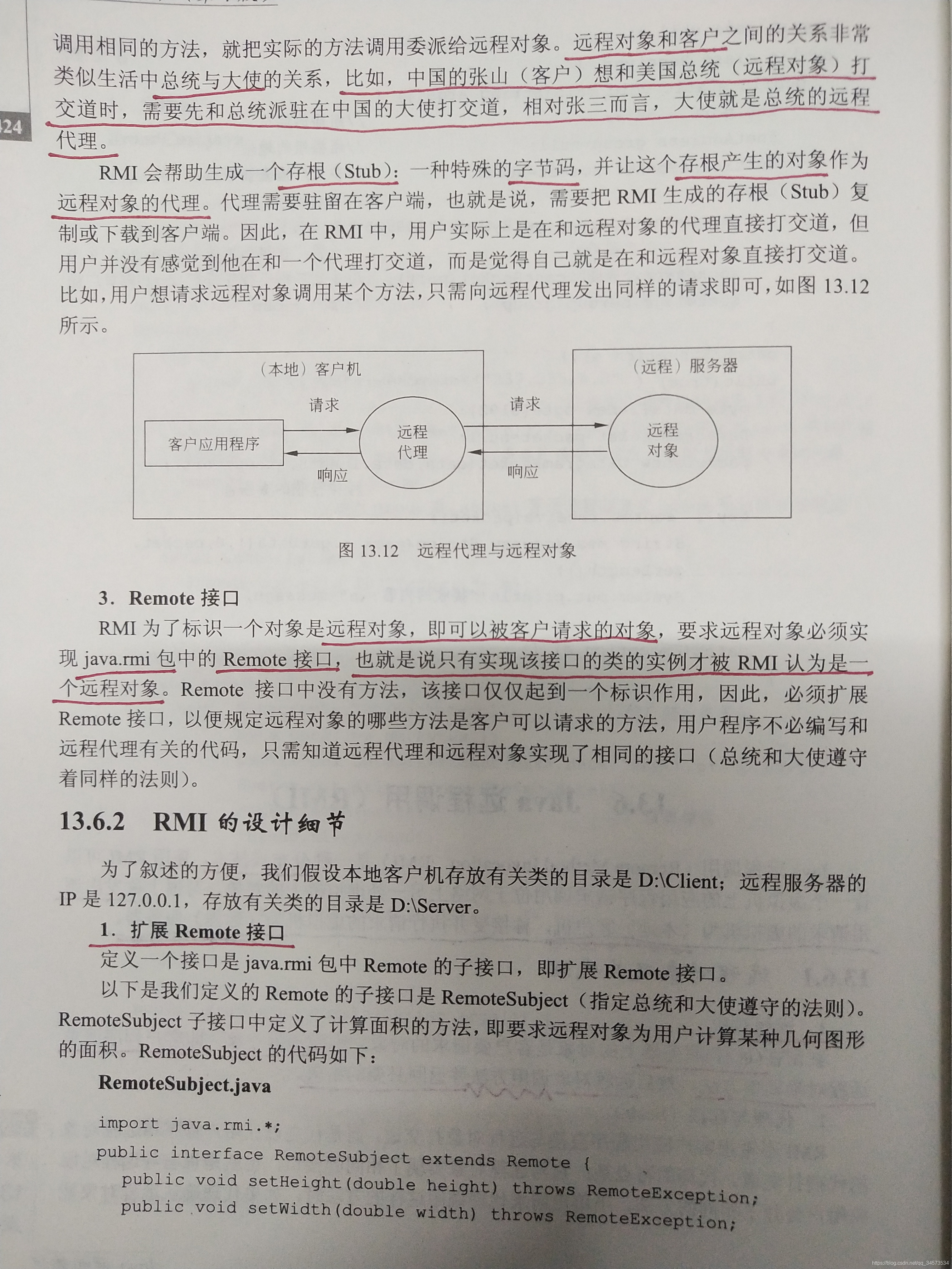 Java 2 ʵý̡̳γѧϰ(13)13 Java 