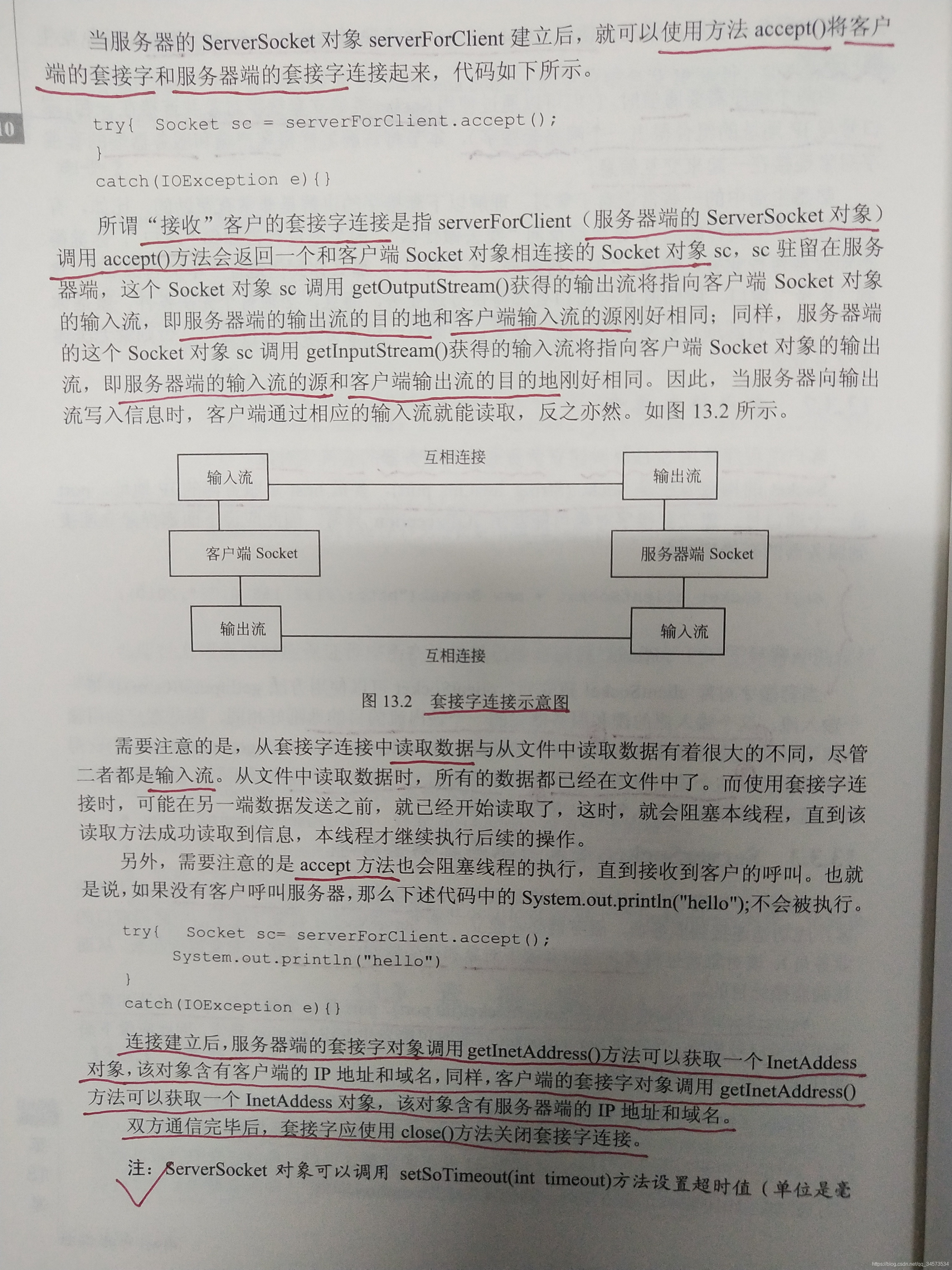 Java 2 ʵý̡̳γѧϰ(13)13 Java 