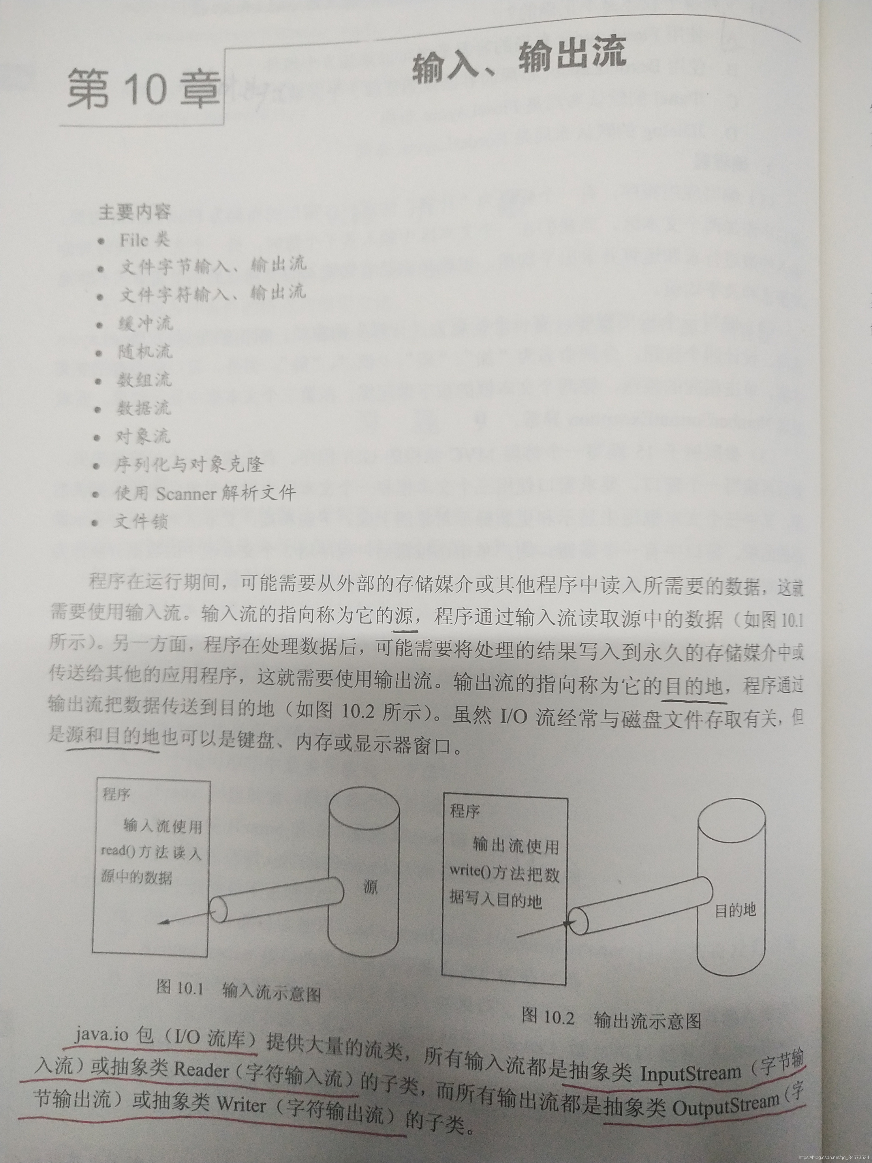 Java 2 ʵý̡̳γѧϰ(10)10 롢