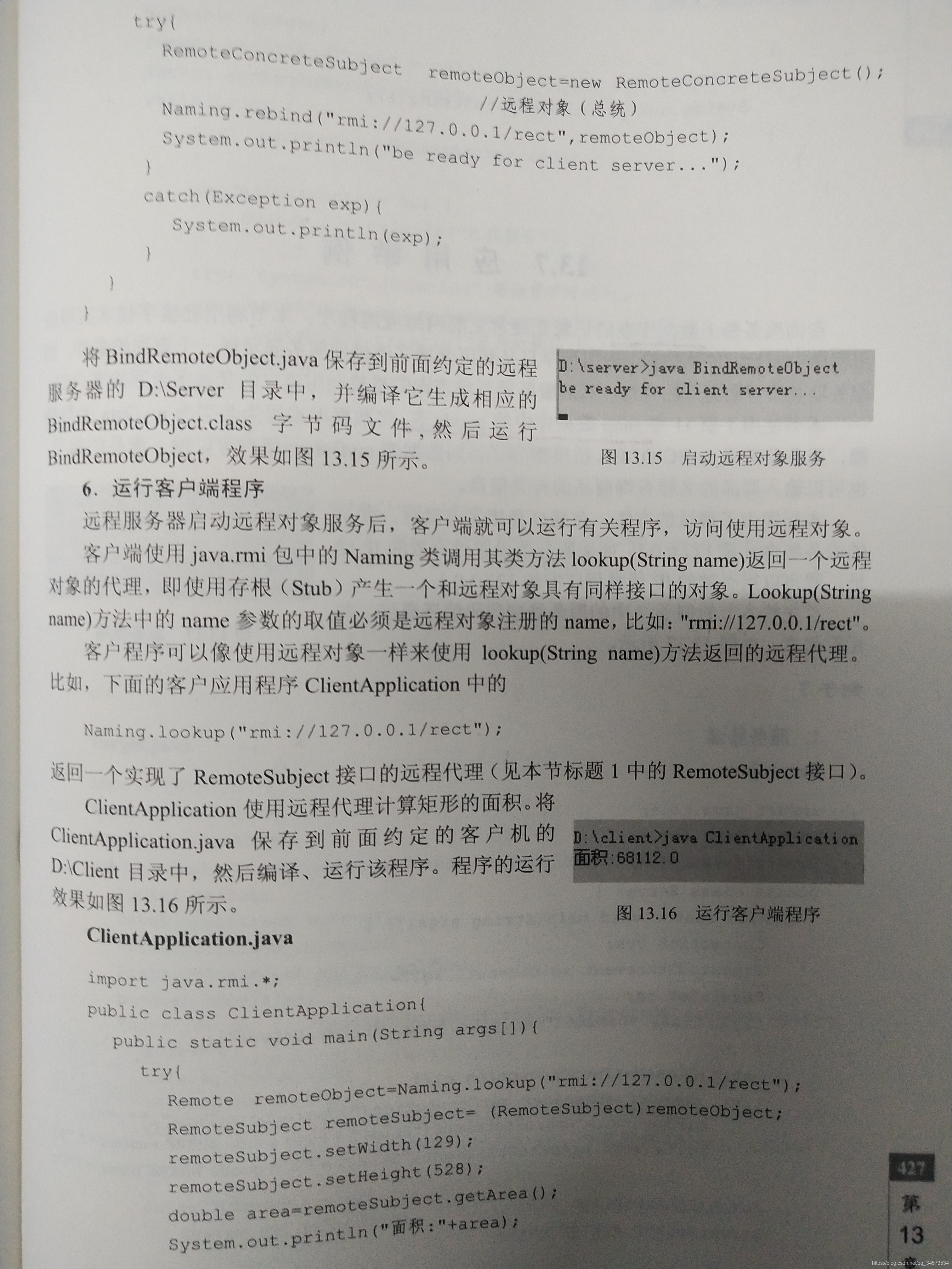 Java 2 ʵý̡̳γѧϰ(13)13 Java 