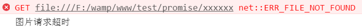 ES6/ES2015 Promise 用法讲解