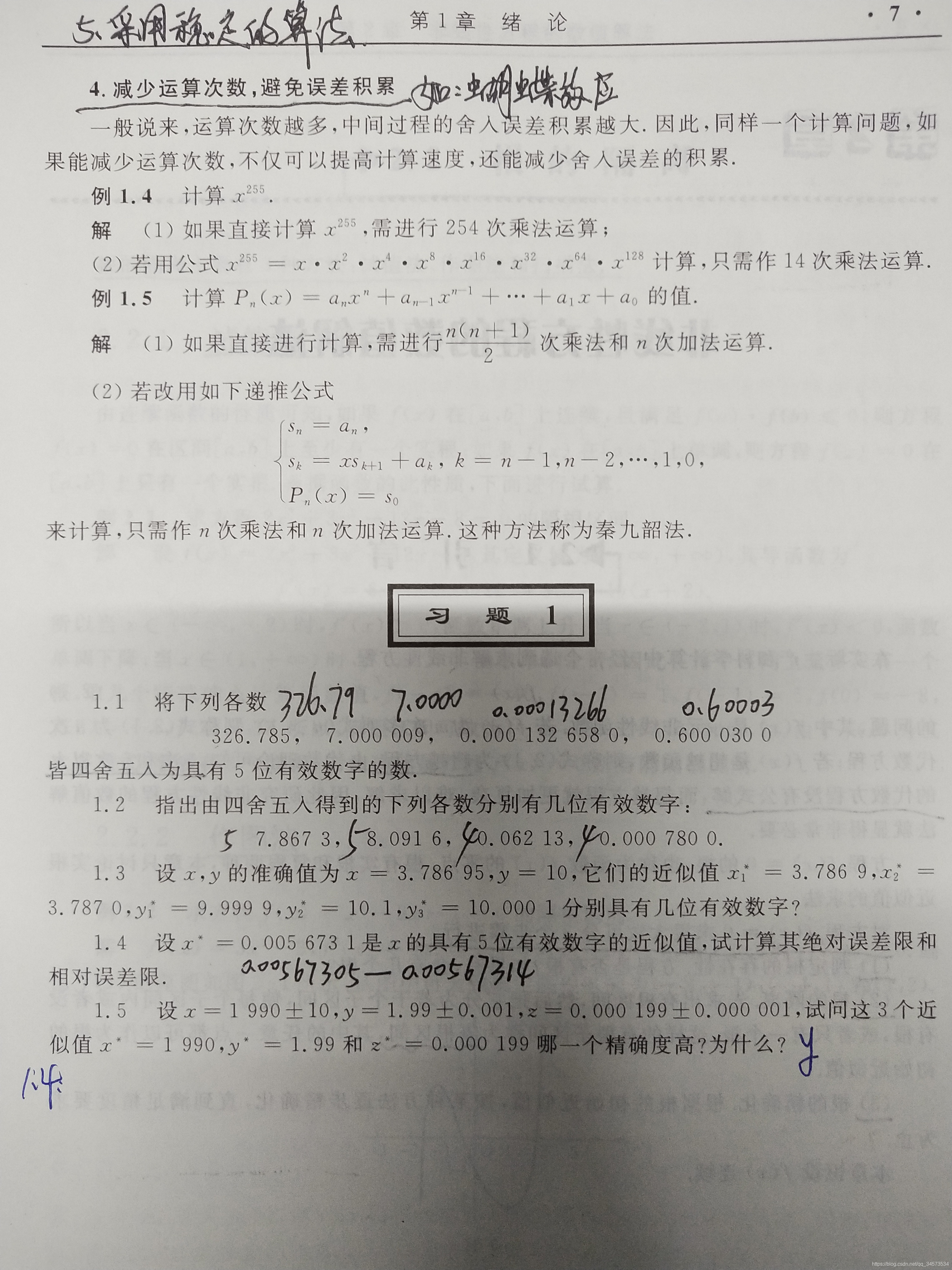 㷽γѧϰ(1)1 