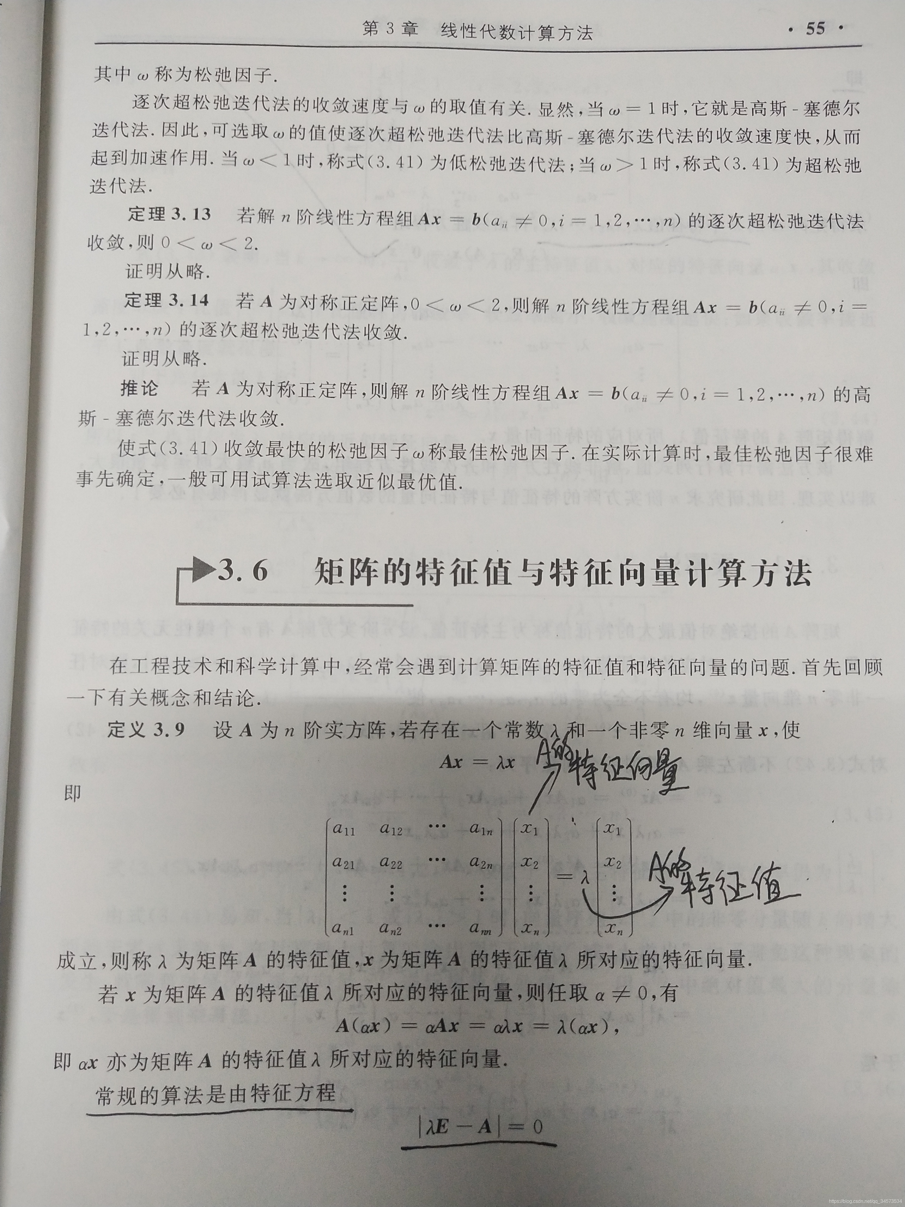 㷽γѧϰ(3)3 Դ㷽