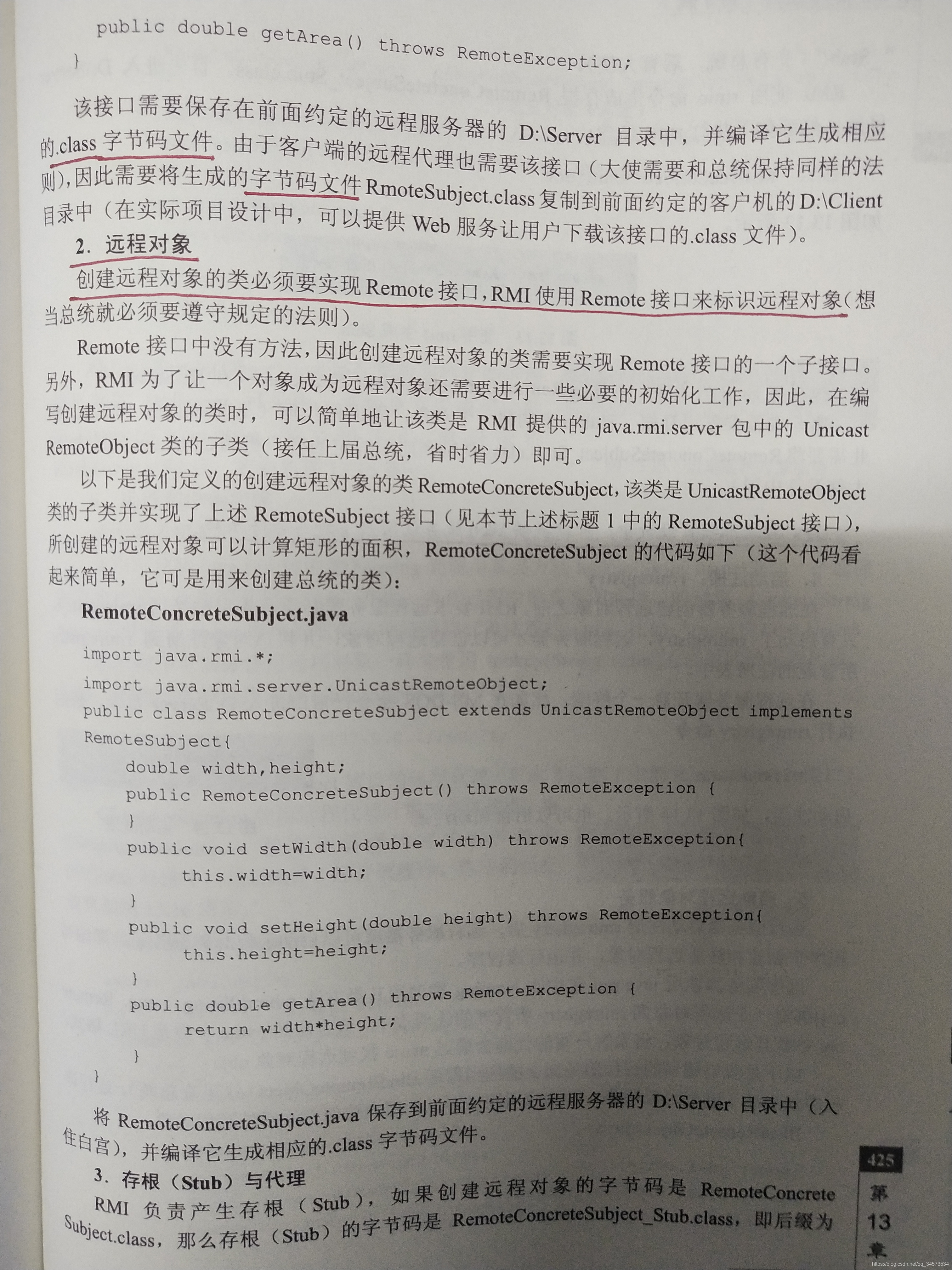 Java 2 ʵý̡̳γѧϰ(13)13 Java 