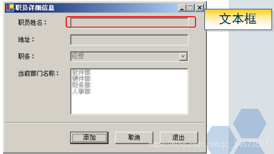 Visual C# ơγѧϰ(10)10 Windows Ӧó򿪷
