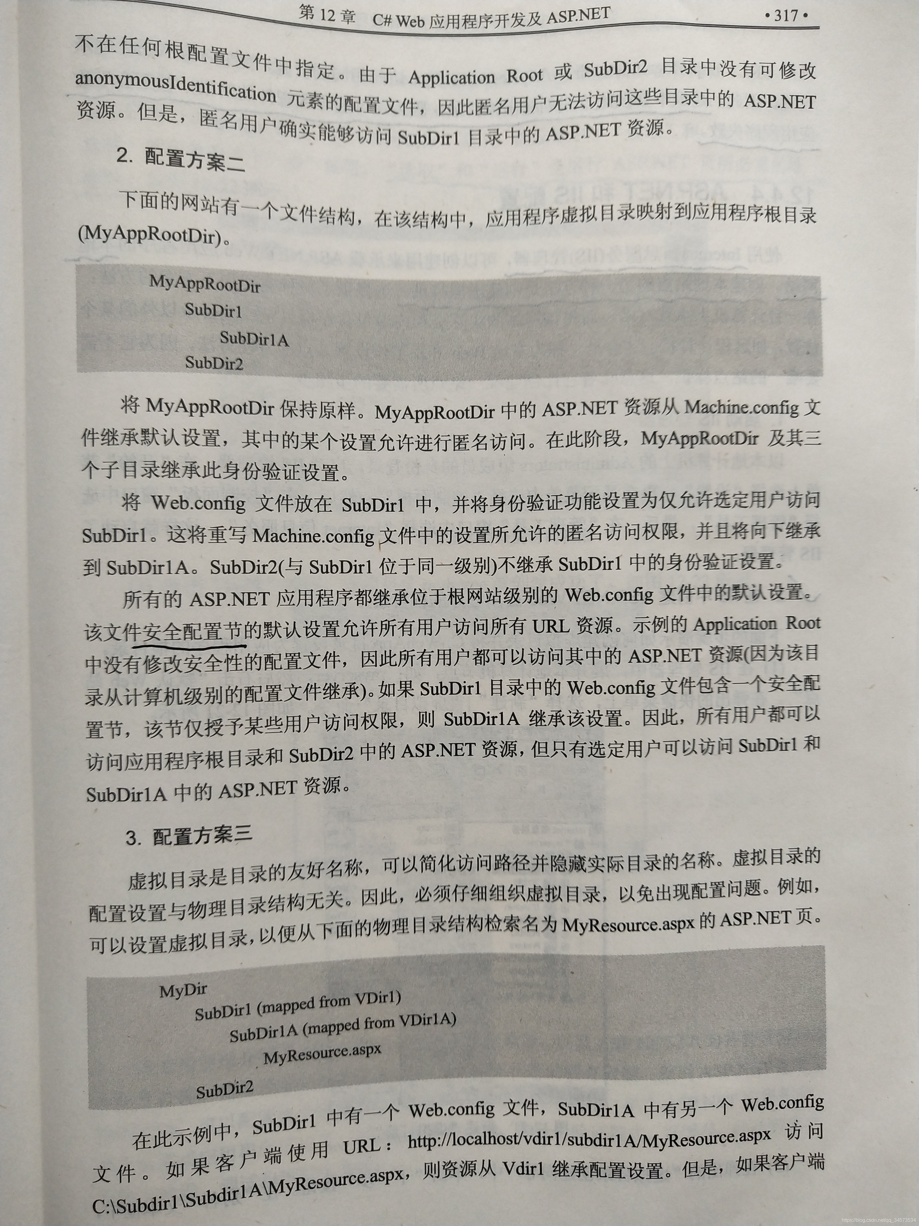 《Visual C# 程序设计》课程学习(12)——第12章 C# Web 应用程序开发及 ASP.NET