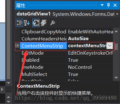 WinForm(71)contextMenuStrip(1)C# dataGridViewѡһҼֲ˵ݽвdatatableĲ