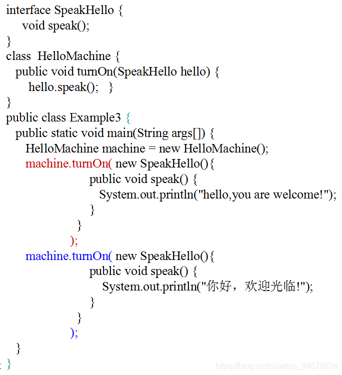 《Java 2 实用教程》课程学习(7)——第7章 内部类与异常类