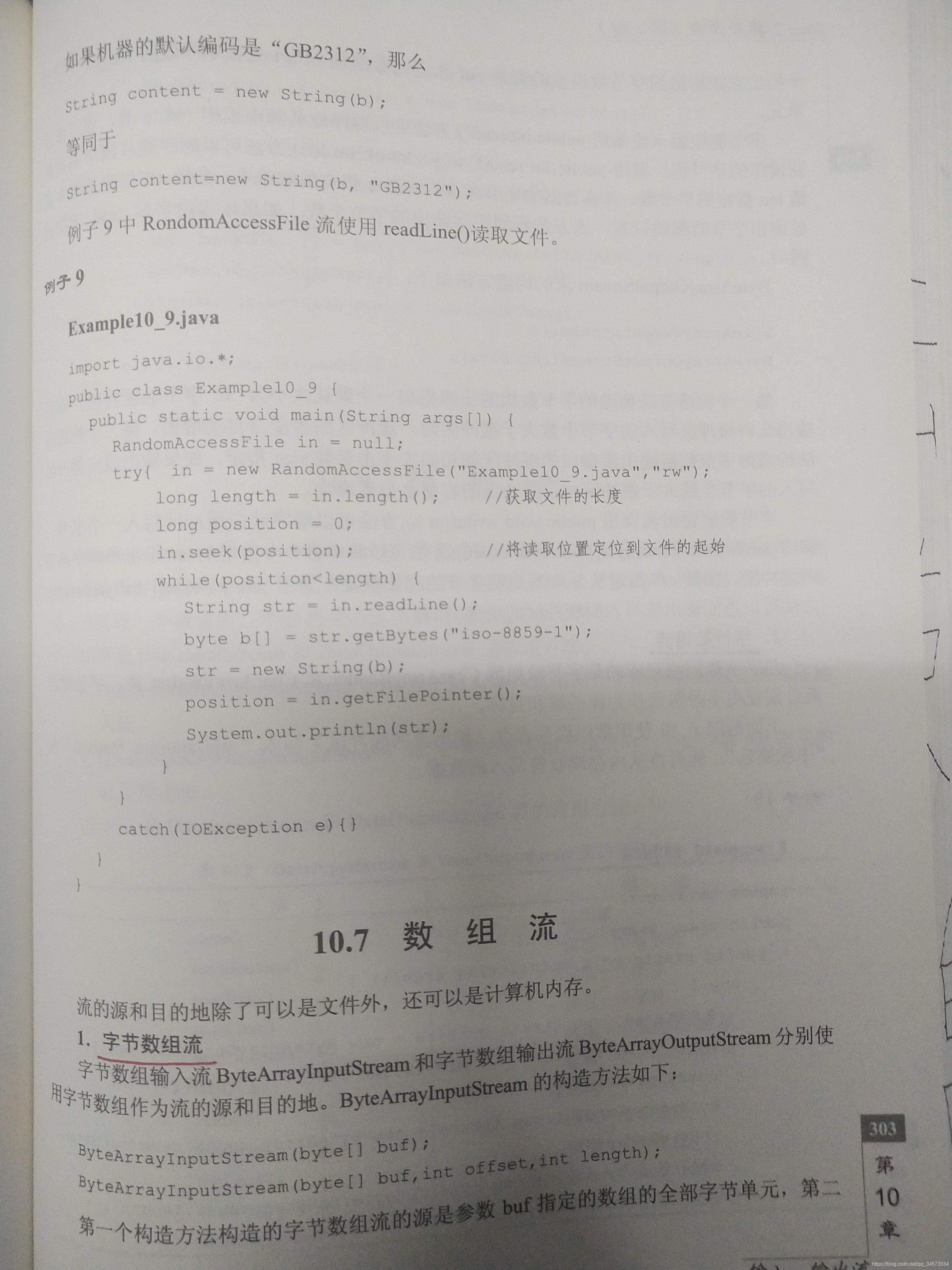 Java 2 ʵý̡̳γѧϰ(10)10 롢