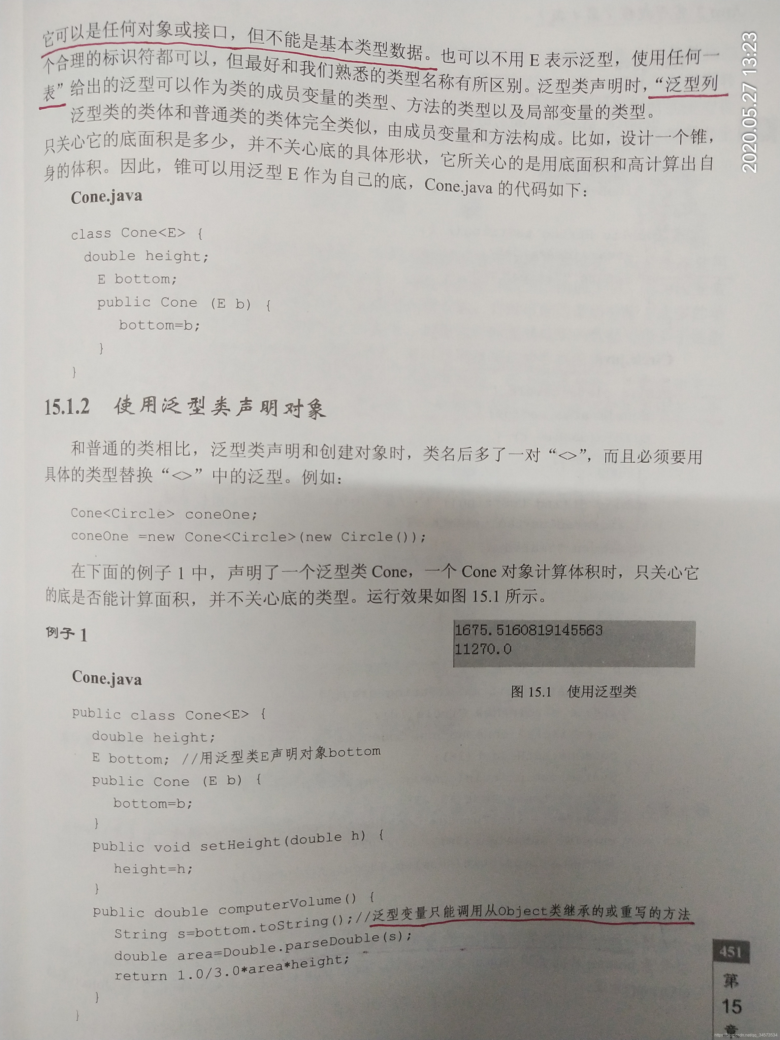 Java 2 ʵý̡̳γѧϰ(15)15 뼯Ͽ
