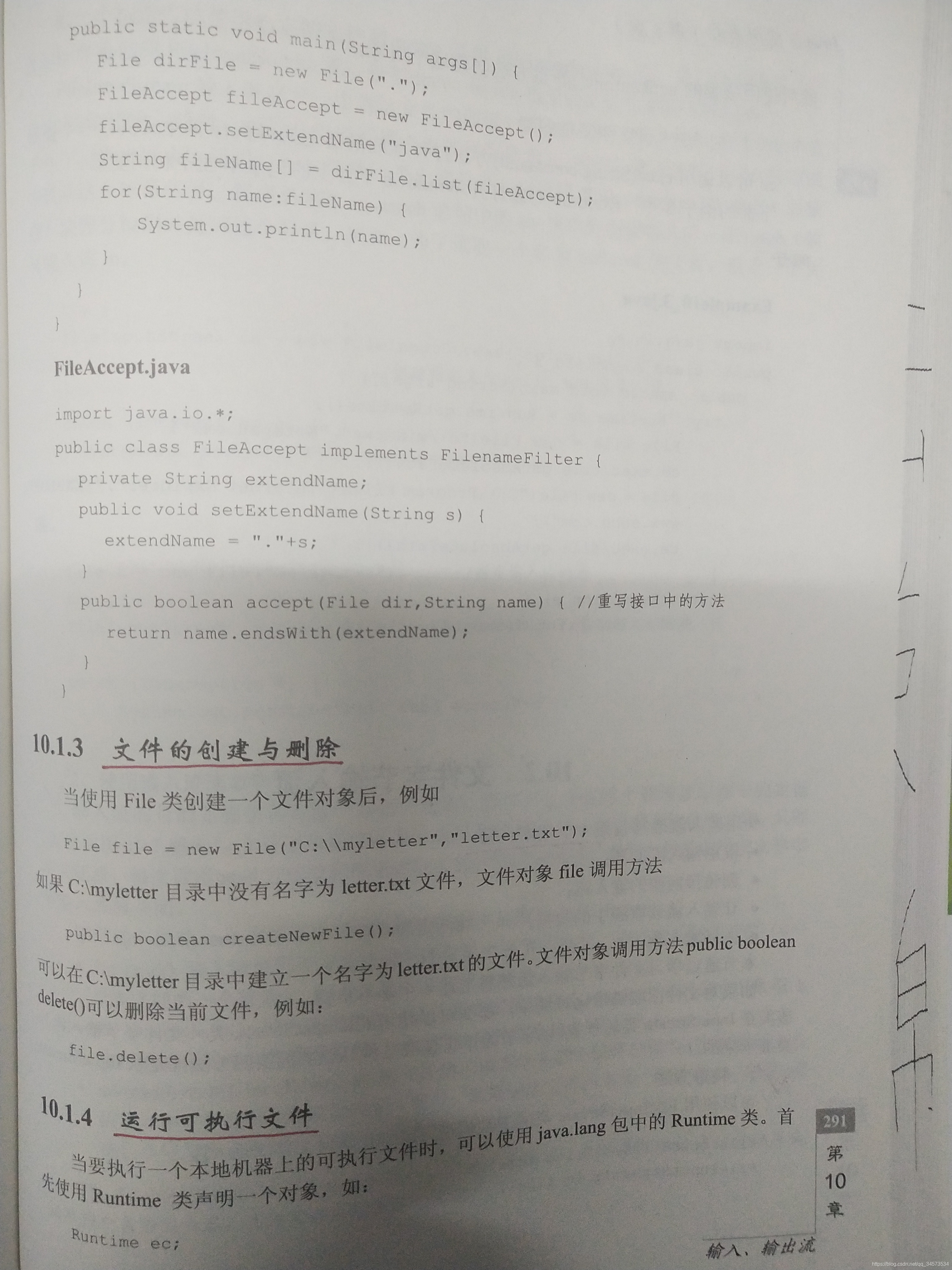 Java 2 ʵý̡̳γѧϰ(10)10 롢