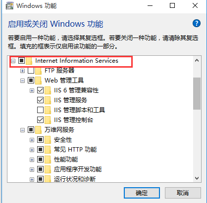 (3)IIS(3)(7)win10(3)Win10οIISԼδIIS