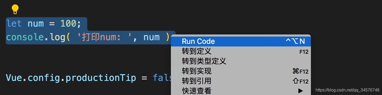 vscodeõĲ
