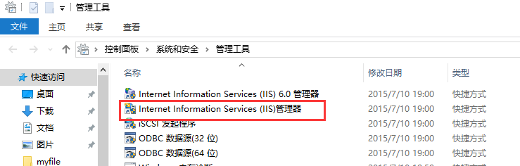 (3)IIS(3)(7)win10(3)Win10οIISԼδIIS