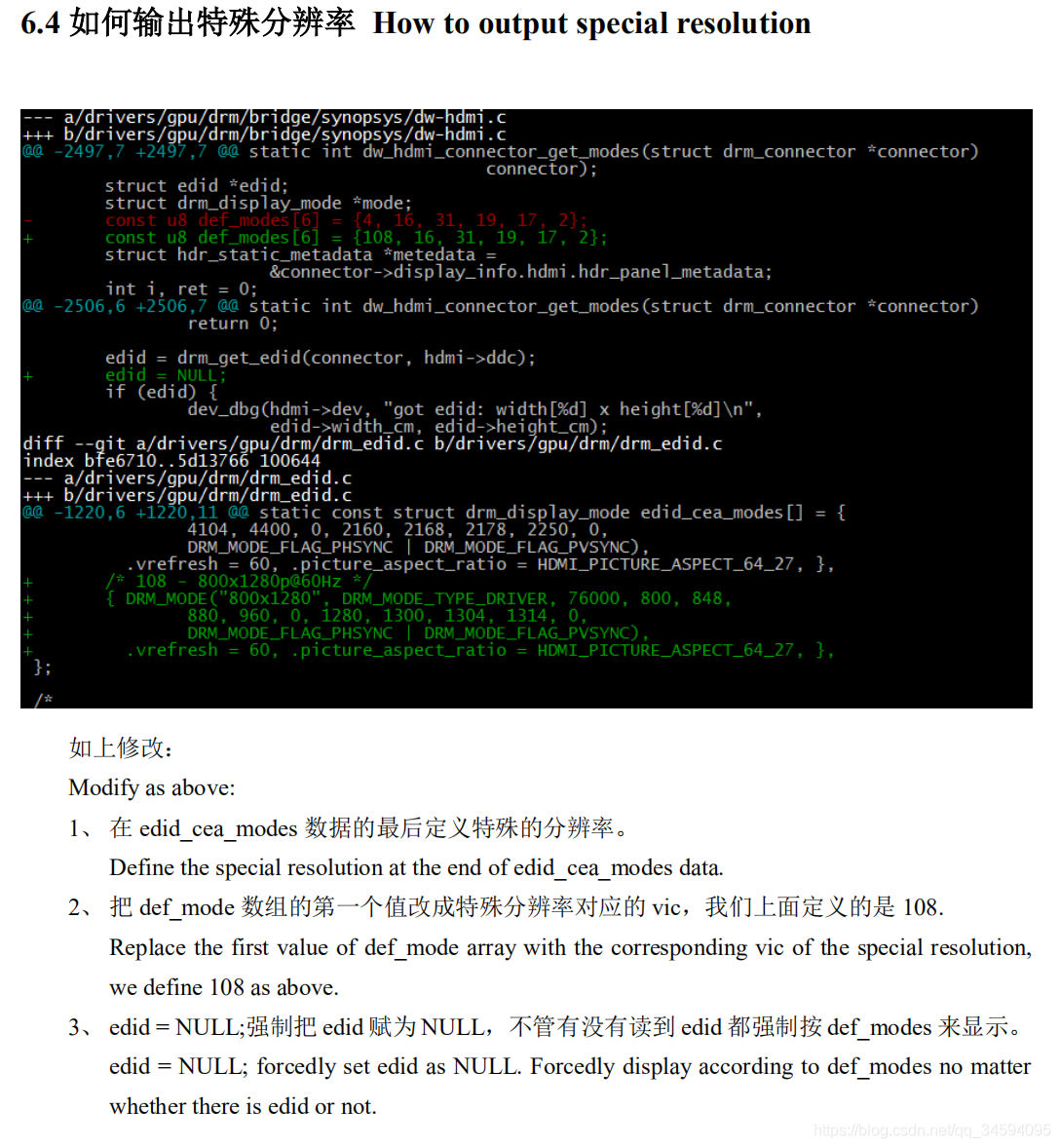 [RK3288][Android7.1]Աʼ --- LVDS+HDMIֱ800*1280