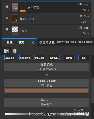 Substance Painter ͷʵ