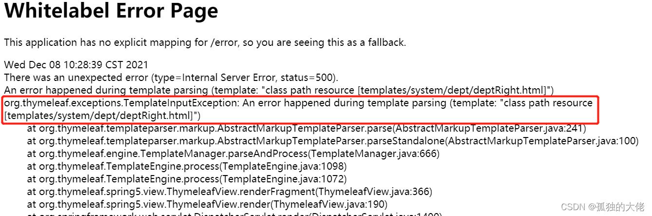 layui table org.thymeleaf.exceptions.TemplateInputException: An error happened during template...