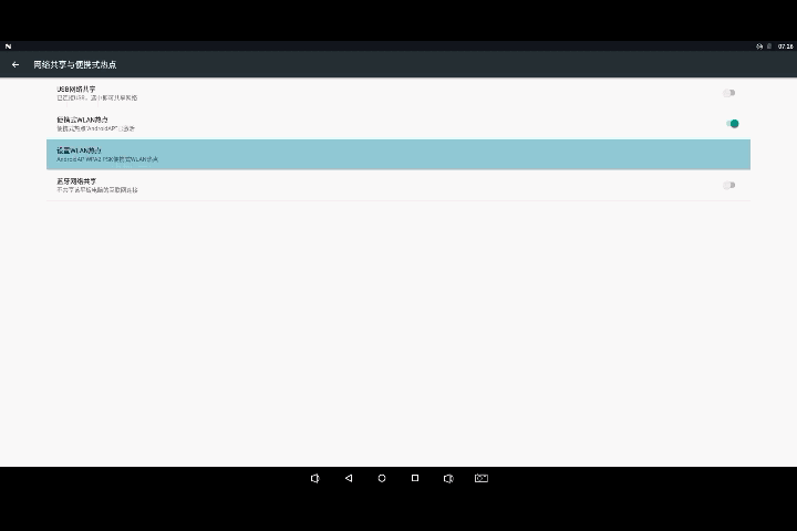 [RK3288][Android7.1]Աʼ --- SettingsWLANȵ֧ң뷨