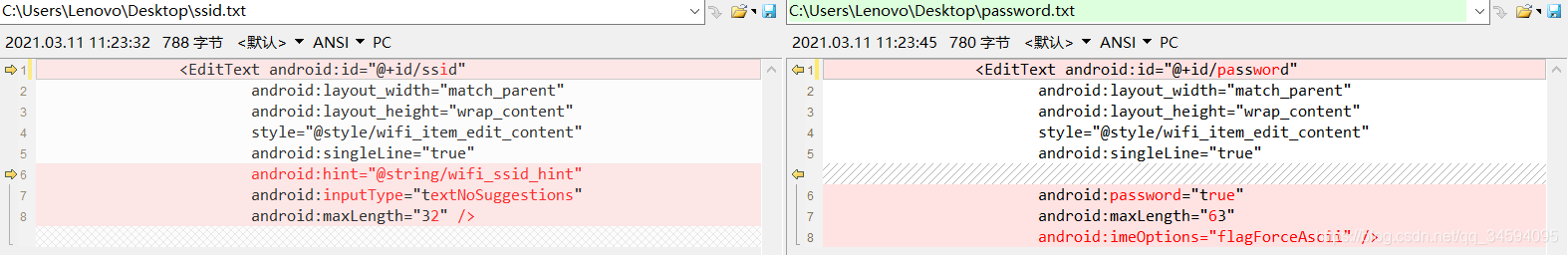 [RK3288][Android7.1]Աʼ --- SettingsWLANȵ֧ң뷨