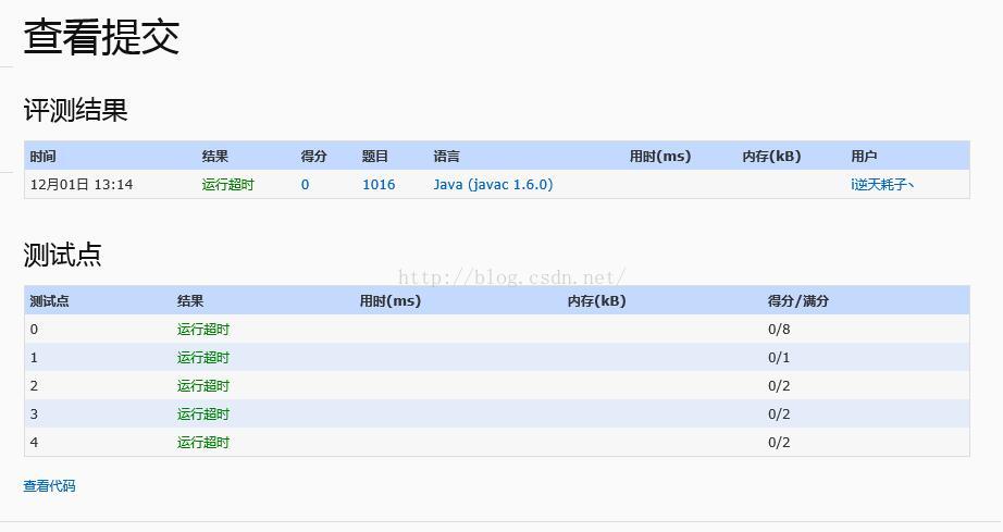 Java - PAT - 1016. A+B (15)