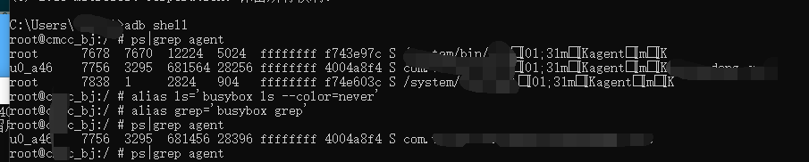 adb shell⣨lsgrep