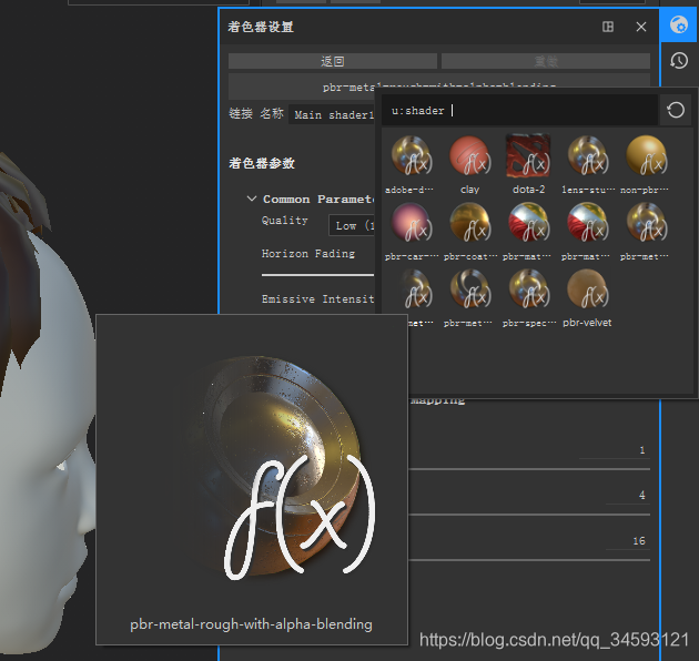 Substance Painter ͷʵ