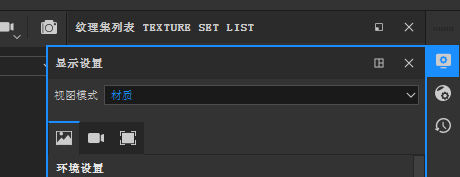 Substance Painter ͷʵ