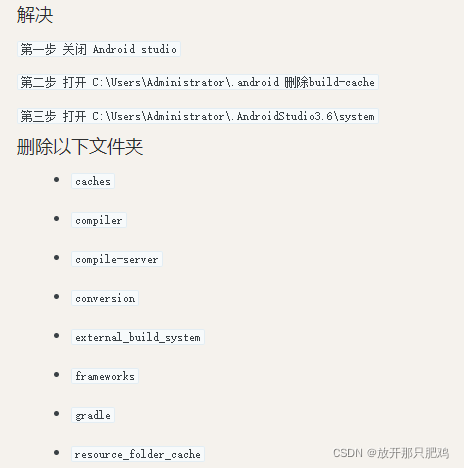 AndroidStudio ΪԶϵ絼