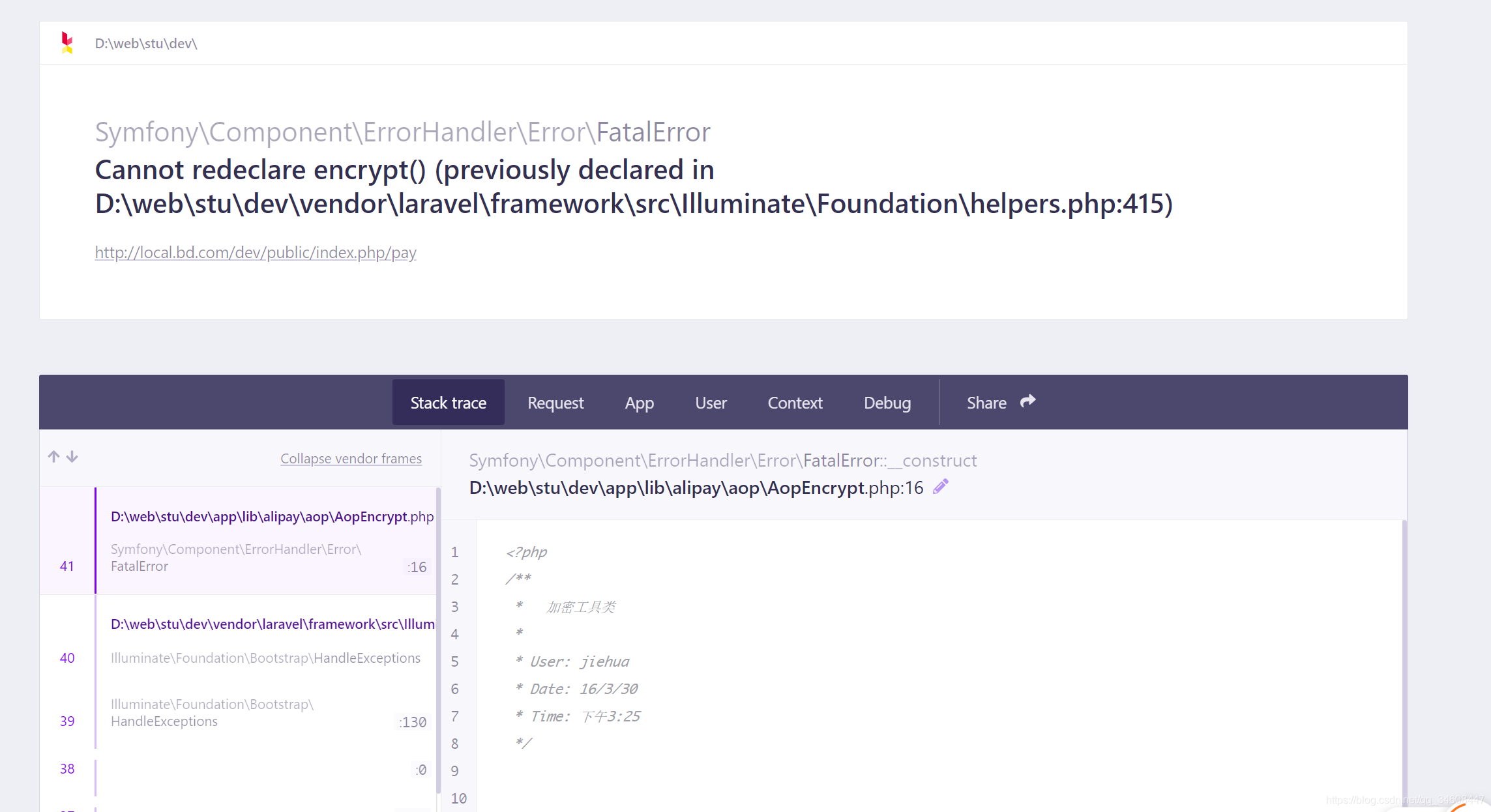 LaravelʹAlipaySDKܽܺƳͻ Cannot redeclare Encrypt() (previously declared in .../vendor/larave