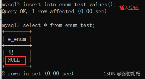 MySQLͶ - ENUM SET