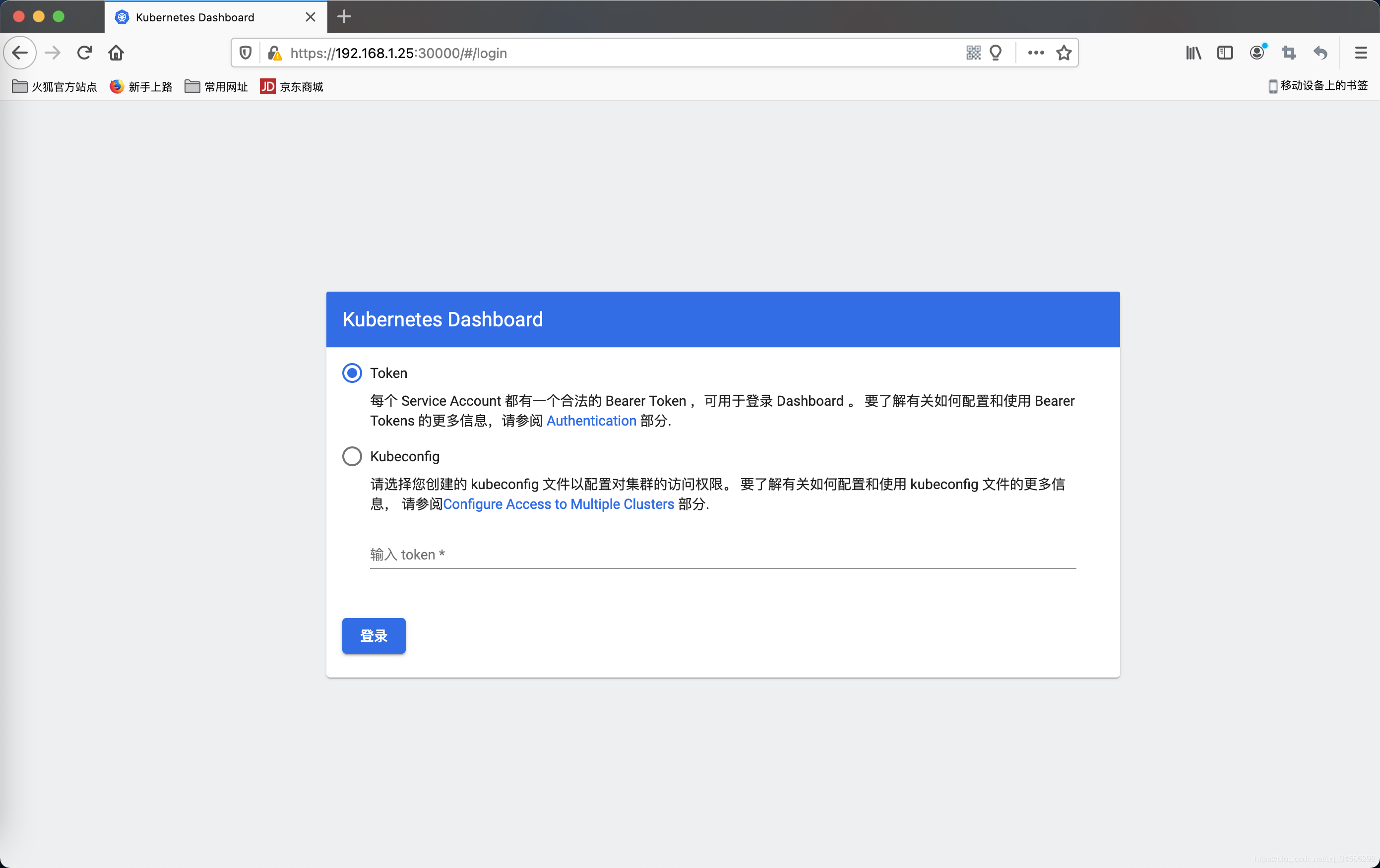 k8s Ⱥ֮ʹ kubeadm  Centos8 ϲ kubernetes 1.20