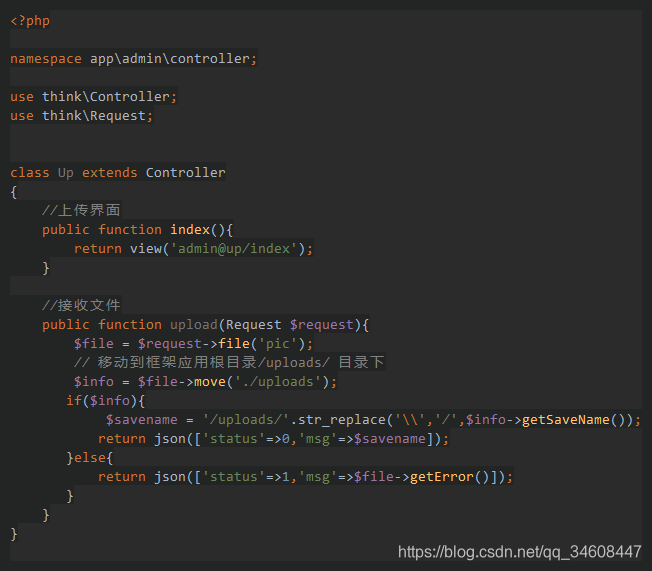 07thinkphp 4 ϴļ