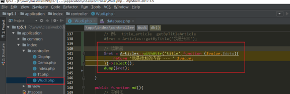 07thinkphp  ģͲ