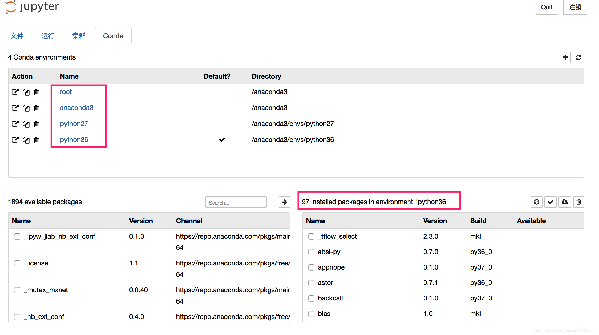 jupyter notebook的python包环境配置与检查
