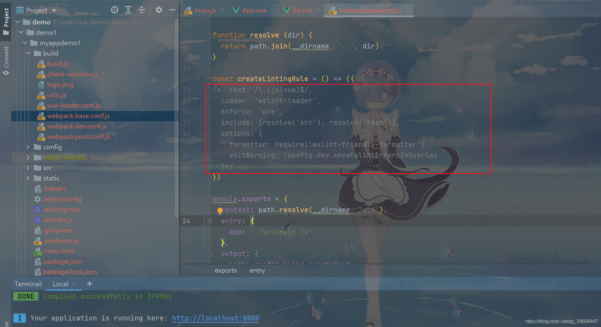 vue cli3 取消eslint