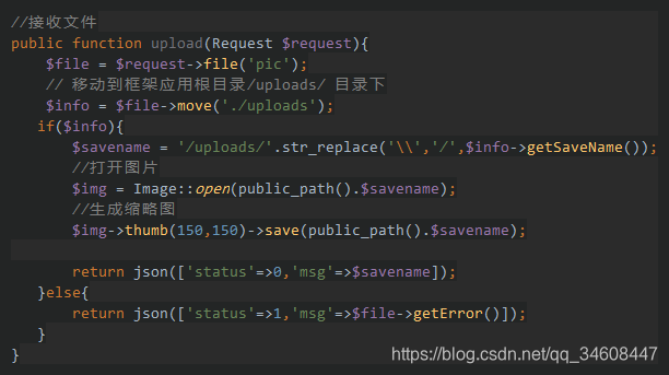 07thinkphp 4 ϴļ-ͼ