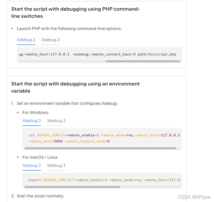 phpstorm еdebug