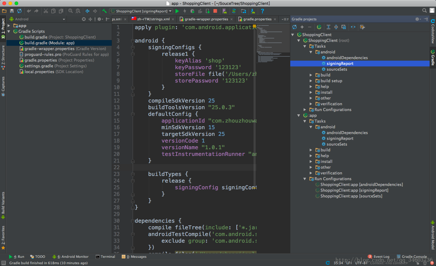 ٶȵͼ-ʹAndroidStudioȡ SHA1 MD5ķ