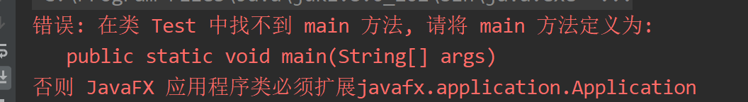 java 软件中main方法无法运行 import com.sun.org.apache.xpath.internal.operations.String；