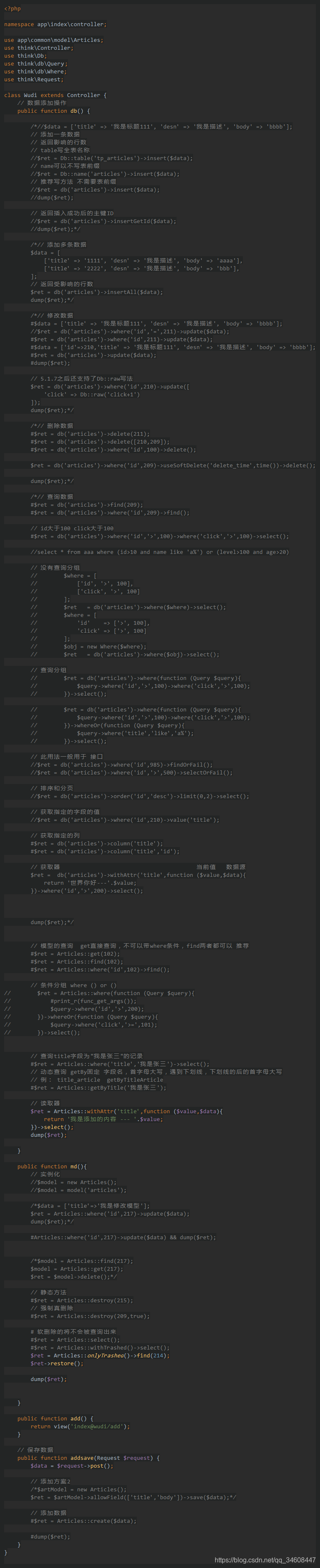 07thinkphp  ģͲ